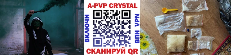 Купить Алзамай Alpha-PVP крисы CK