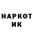 МЕТАДОН кристалл Jok38