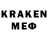 МЕФ кристаллы Rene Chen