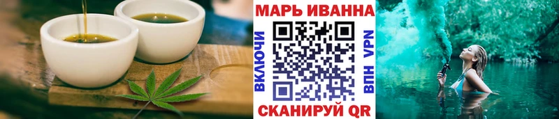 Купить закладки  Алзамай  Еда ТГК конопля 