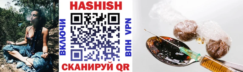Гашиш хэш  Купить  Алзамай 