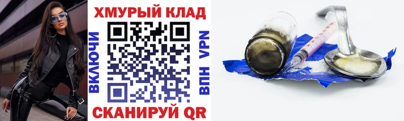 Купить где  Алзамай  ГЕРОИН гречка 
