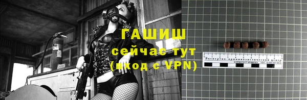 прущая мука Елабуга