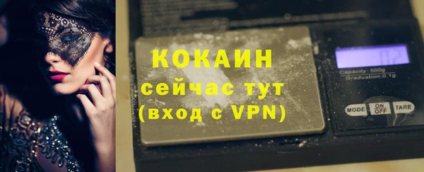 прущая мука Елабуга