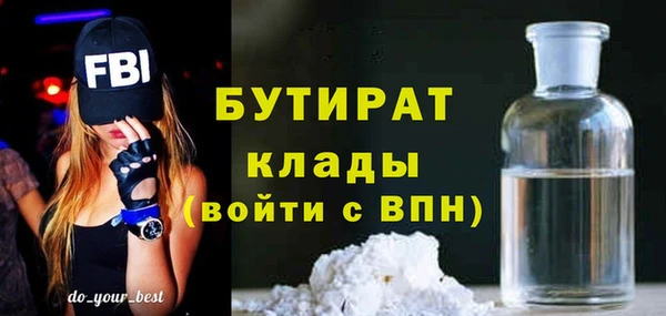 прущая мука Елабуга
