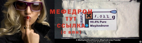 молекула духа Елизово