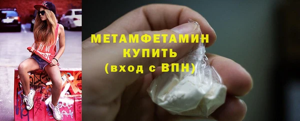 молекула духа Елизово