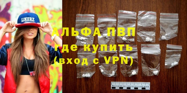 MDMA Premium VHQ Дмитров