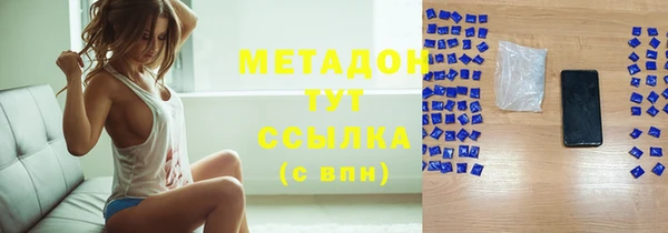 прущая мука Елабуга