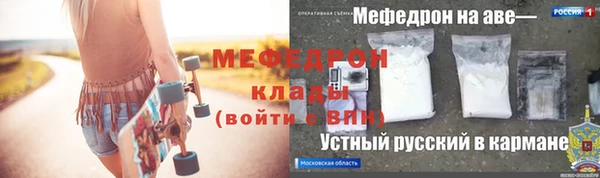 молекула духа Елизово
