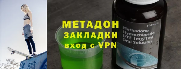 MDMA Premium VHQ Дмитров