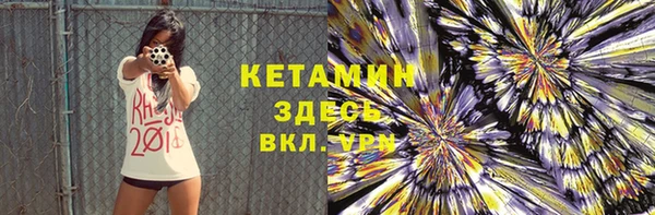 молекула духа Елизово