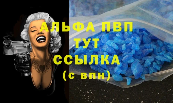 прущая мука Елабуга