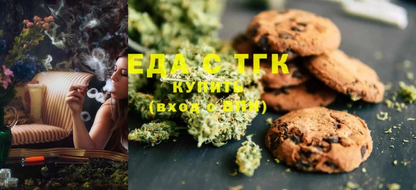 прущая мука Елабуга