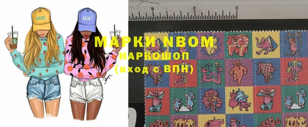 прущая мука Елабуга