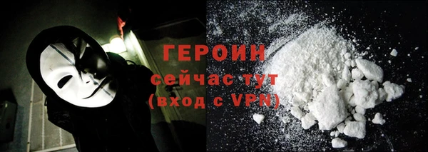 молекула духа Елизово