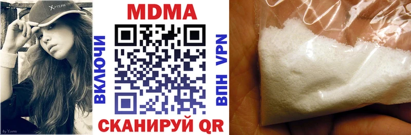 Купить закладки  Алзамай  MDMA crystal 