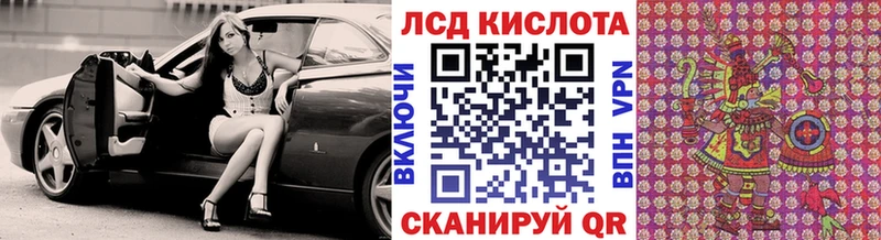 Марки 25I-NBOMe 1,5мг  Купить  Алзамай 