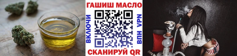 Дистиллят ТГК жижа  Купить  Алзамай 