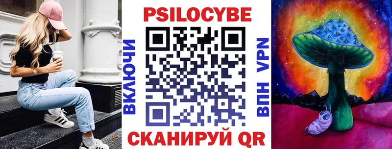 Галлюциногенные грибы GOLDEN TEACHER  Купить где  Алзамай 