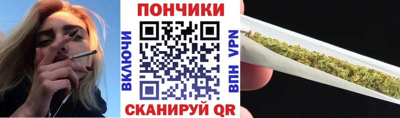 Купить где  Алзамай  Марихуана план 